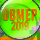 21/5: Prova da primeira fase da OBMEP