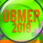 21/5: Prova da primeira fase da OBMEP